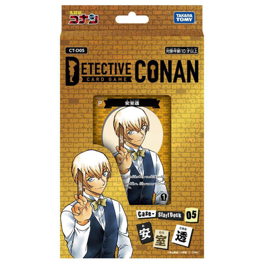 Takara Tomy Detective Conan TCG Start Deck 05 "Toru Amuro"