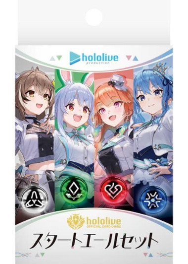 Bushi Road Creative Hololive Start Aisle Set