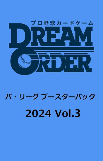 Bushi Road Creative Professional Baseball Dream Order Pacific League Booster Pack 2024 Vol.3