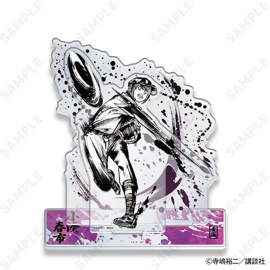 Other D-techno: Ace of Diamond Act II: Sumi-e Style Collection Vol. 2: Acrylic Stand - Haruichi Kominato 