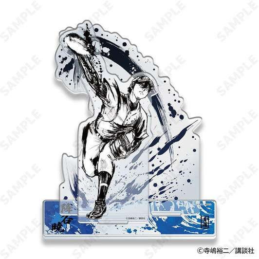 Other D-techno: Ace of Diamond Act II Sumi-e Style Collection Vol. 2: Acrylic Stand - Satoru Furuya 