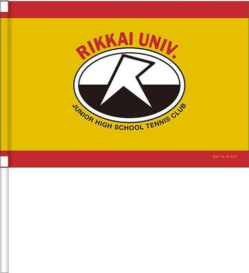  Movic The Prince of Tennis II Cheering Flag Rikkai University-Affiliated Middle School 