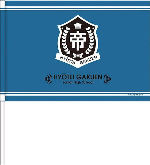  Movic The Prince of Tennis II Cheering Flag Hyotei Academy Middle School 