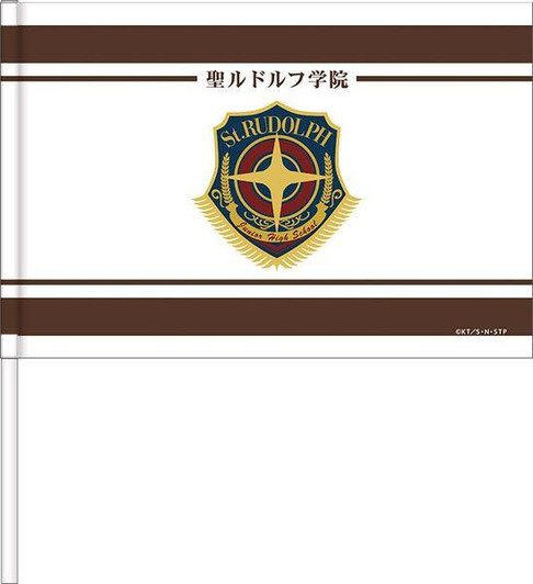  Movic The Prince of Tennis II Cheering Flag St. Rudolph Academy Middle School 