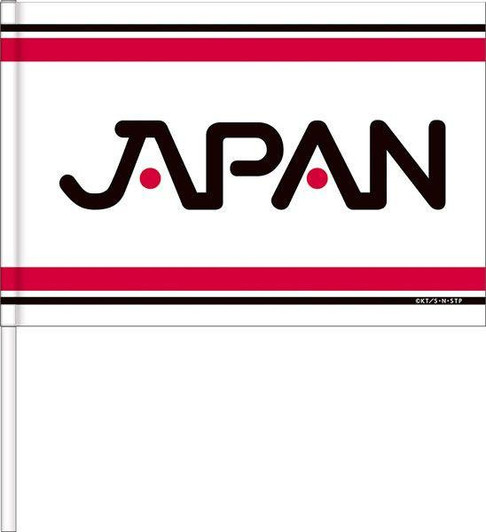  Movic The Prince of Tennis II Cheering Flag U-17 Japanese Representative(Pre-order) 