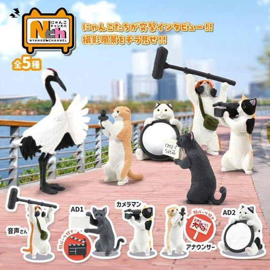  YELL Nyanko Channel 10pcs Box 