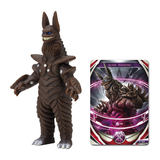 Bandai Ultraman Ultra Monster Orb 02 Ho 5.1" Figure