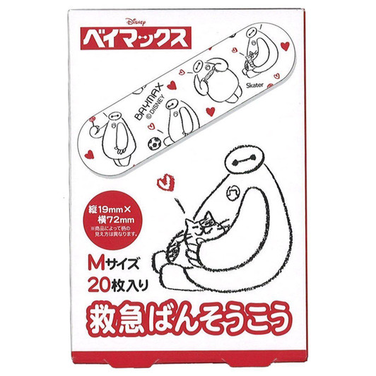  Skater First Aid Bandages Baymax 