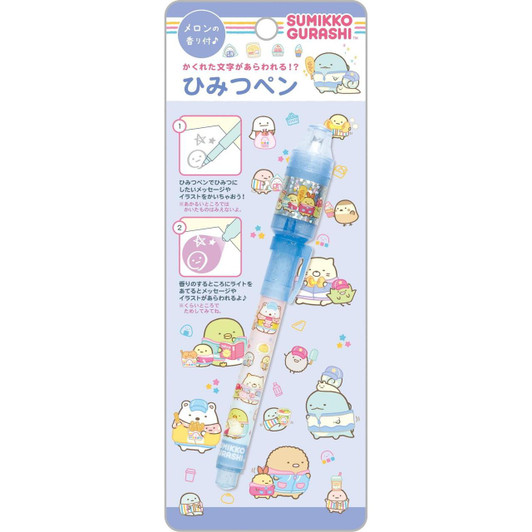  San-x  Sumikko Gurashi Secret Pen PR11702 