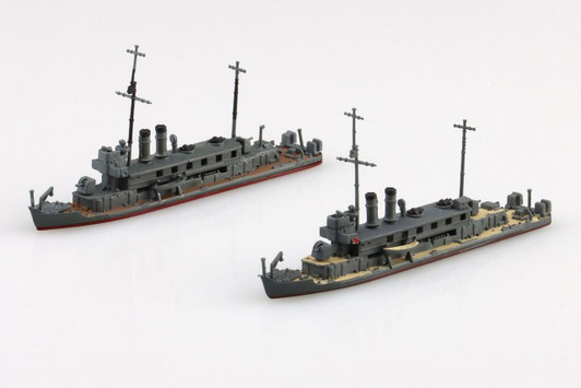  Aoshima Waterline 1/700 Japanese Navy Gun Boat Katata / Hozu Plastic Model 