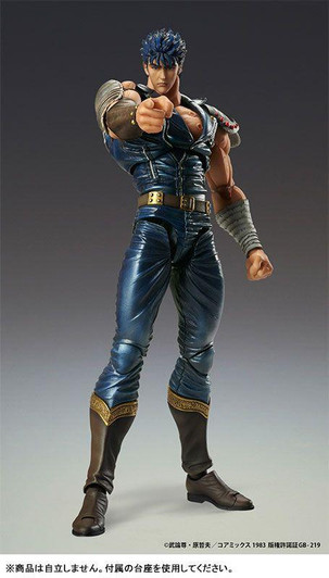  Medicos Super Action Statue Kenshiro Figure (Fist of the North Star) 