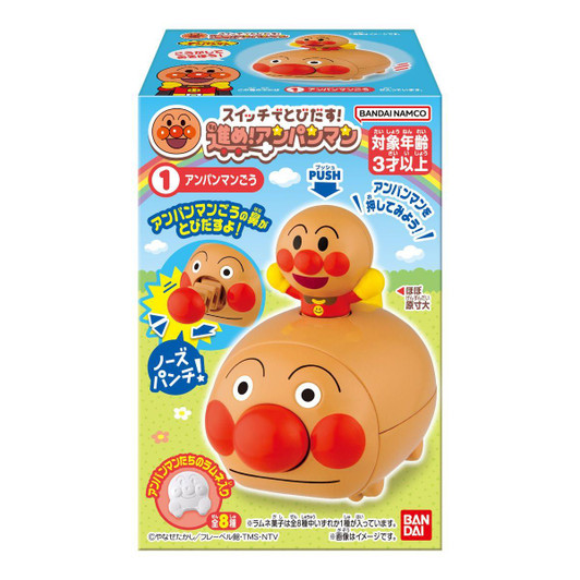  Bandai Candy Anpanman Toys "Hit the switch and jump!" 10pcs Box 