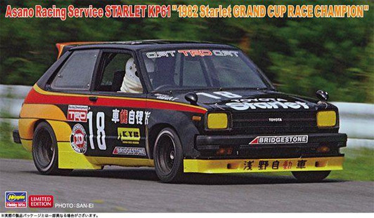 Hasegawa 1/24 Asano Motors Starlet KP61 "1982 Starlet Grand Cup Race Champion" Plastic Model 