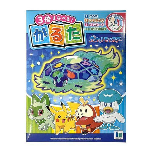 Pokemon Center Original Pokemon Center Karuta 2025 