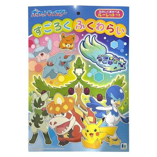 Pokemon Center Original Pokemon Center Sugoroku Fukuwarai 2025 