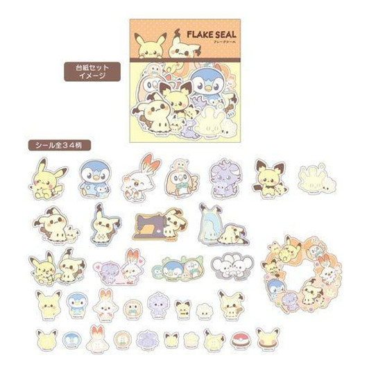 Pokemon Center Original Pokemon Center Flake Seal Plush PokePeace