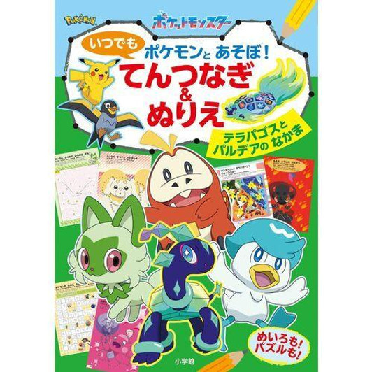 Pokemon Center Original Pokemon Center Play with Pokemon! Dot-to-Dot & Coloring Paldea Friends 