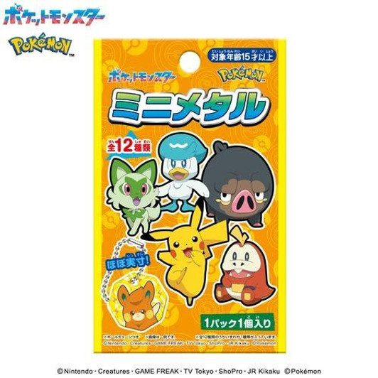 Pokemon Center Original Pokemon Center Mini Metal 3