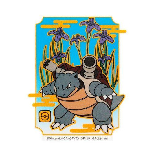 Pokemon Center Original Pokemon Center Mobile Sticker Blastoise MS-PM16