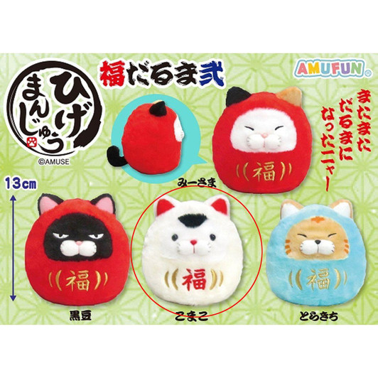  Amuse Higemanju Fukudaruma II Plush Toy Komako 
