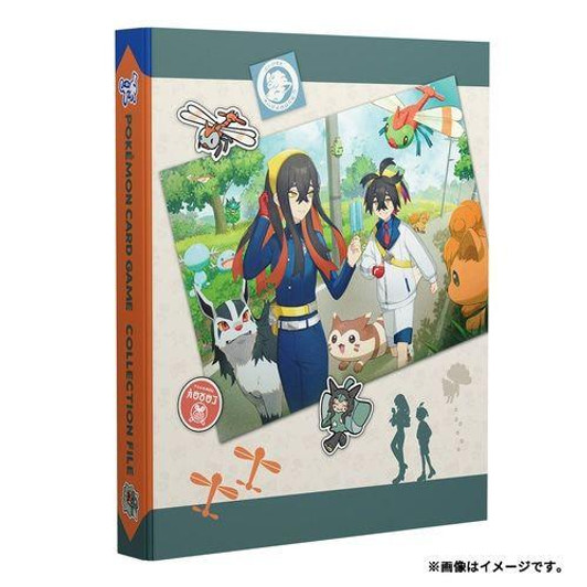 Pokemon Center Original Pokemon Card Game Collection File Pokemon Trainers - Treasure Of Zero -