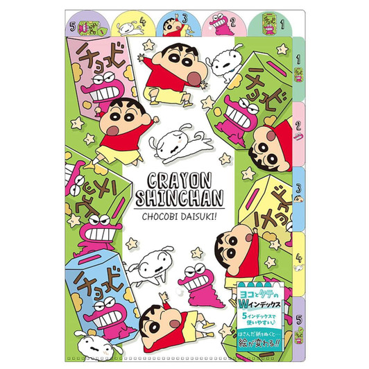  T's Factory Shinchan Vertical Horizontal Five Index File Chocobi Full 