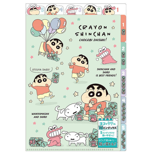  T's Factory Shinchan Vertical And Horizontal 5 Index File Chocobi 