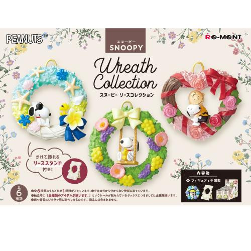Re-ment SNOOPY Wreath Collection 6pcs Complete Box