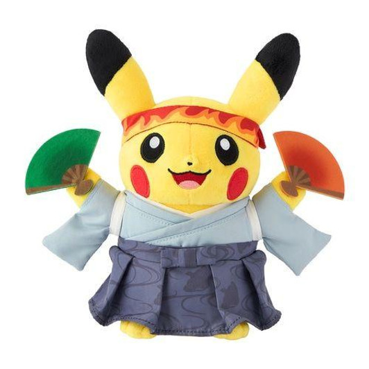 Pokemon Center Original Plush Toy Support Pikachu