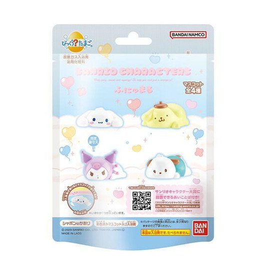  Bandai Life Bikkura Tamago Sanrio Characters Funyumaru Bath Ball Figure Collection (SINGLE RANDOM) 