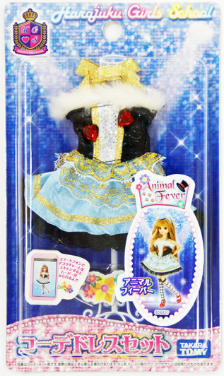 Takara Tomy Licca Doll Dress Set Animal Fever <doll not included> (806837)