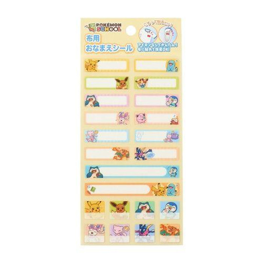 Pokemon Center Original Fabric Name Sticker Pokemon School