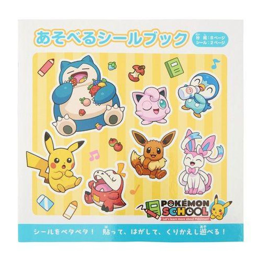 Pokemon Center Original Playable Sticker Book Pokemon School