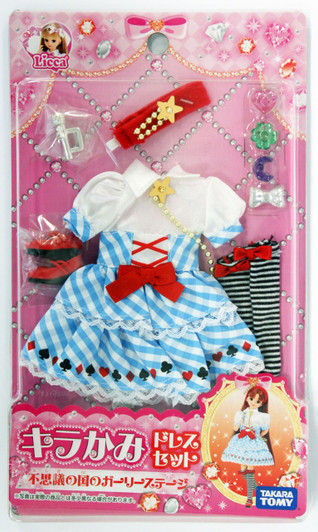 Takara Tomy Licca Doll Girly Stage Dress <doll not included> (839507)