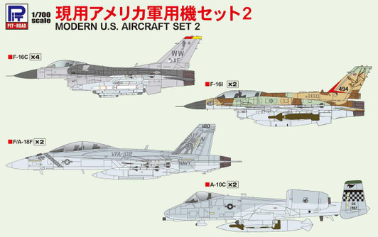 Pit-Road 1/700 Skywave Modern US Army Aircraft Set Vol.2 Plastic Model 