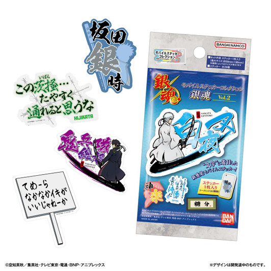  Bandai Mobile Sticker Collection Gintama Vol. 2 Complete Box Set 