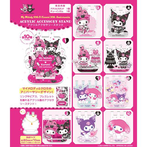  F-toys My Melody 50th & Kuromi 20th Anniversaries Acrylic Accessory Stand Complete Box Set 