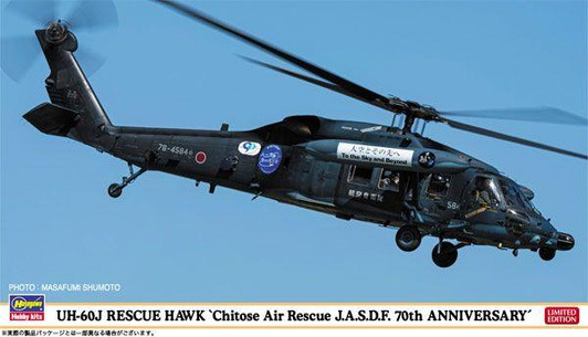  Hasegawa 1/72 UH-60J Rescue Hawk "Chitose Rescue Team JASDF 70th Anniversary" Plastic Model 