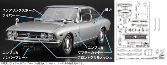  Hasegawa 1/24 Isuzu 117 Coupe Early Model "Detail-up Version" Plastic Model 