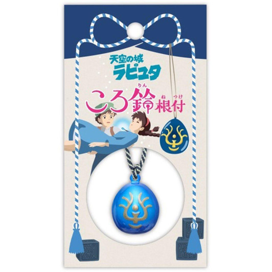  Ensky Bell Charm Laputa: Castle In The Sky Flying Stone 
