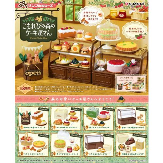  Re-ment Petit Sample Forest Cake Shop 8pcs Complete Box 