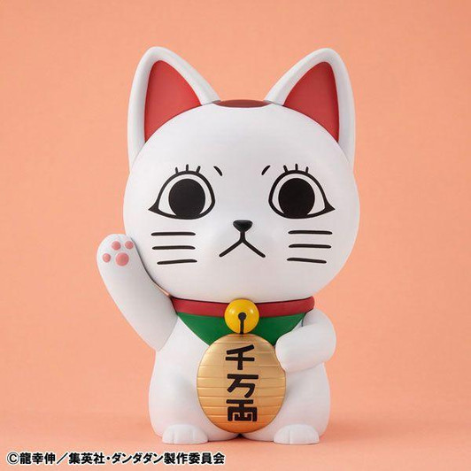 Megahouse MegaHouse Occultic Soft Vinyl Collection Turbo-Granny (Beckoning Cat) Complete Figure (Dandadan) 