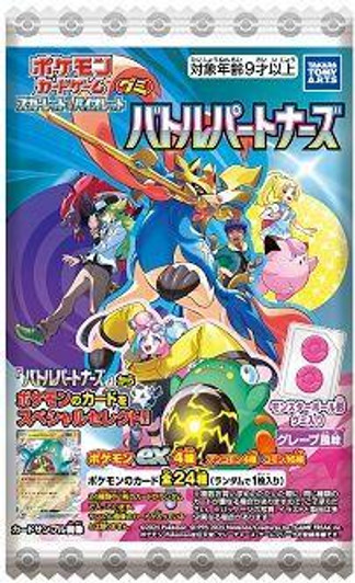 Takara Tomy A.R.T.S Pokemon Card Game Scarlet & Violet Battle Partners Gummy Pack 20pcs Box