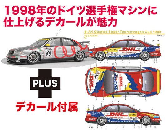  Platz 1/24 Audi A4 Quattro 1996 BTCC Champion 1998 German Super Touring Championship Race Abt Sport Line Team Plastic Model w/Decals 