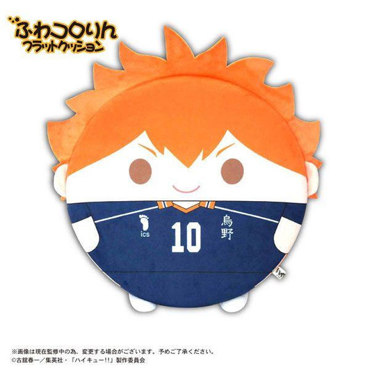  Max Limited Haikyuu!! Fuwakororin Flat Cushion - Shoyo Hinata Plush Toy 