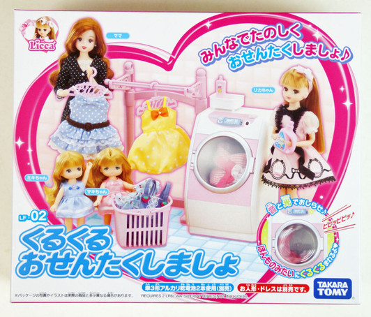 Takara Tomy Licca Doll Washing Machine Set  doll not included  (441779)