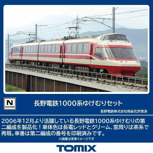 Tomix 98599 Nagano Electric Railway Series 1000 Yukemuri Set 4 Cars Set (N scale)