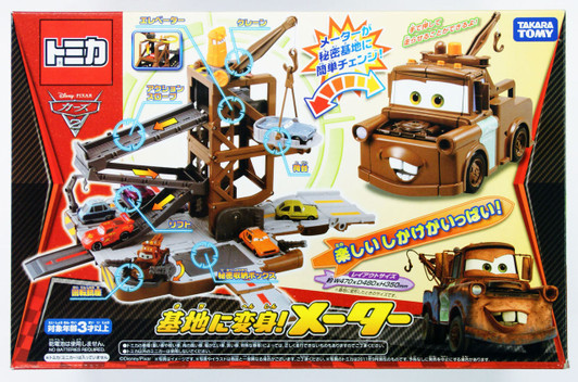 Takara Tomy 404880 Tomica Disney Cars Mater transforms to Base