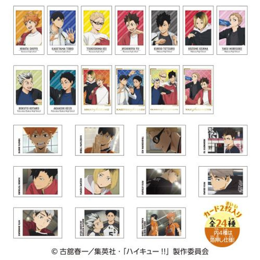 Heart Character Portrait Haikyuu!! (BOX 10 Pcs.) 