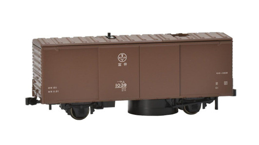 Tomix HO-735 Track Cleaning Car (2-Axle Freight Car Type/Brown) (HO scale)